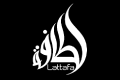 Lattafa
